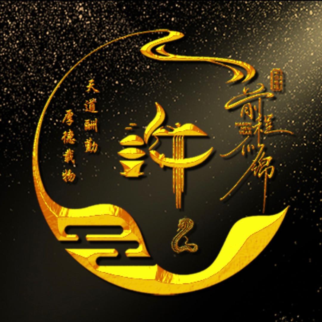 憨 憨 西 瓜