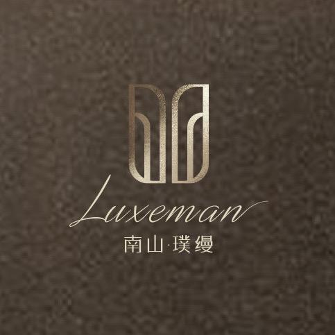 南山·璞缦—陈经理