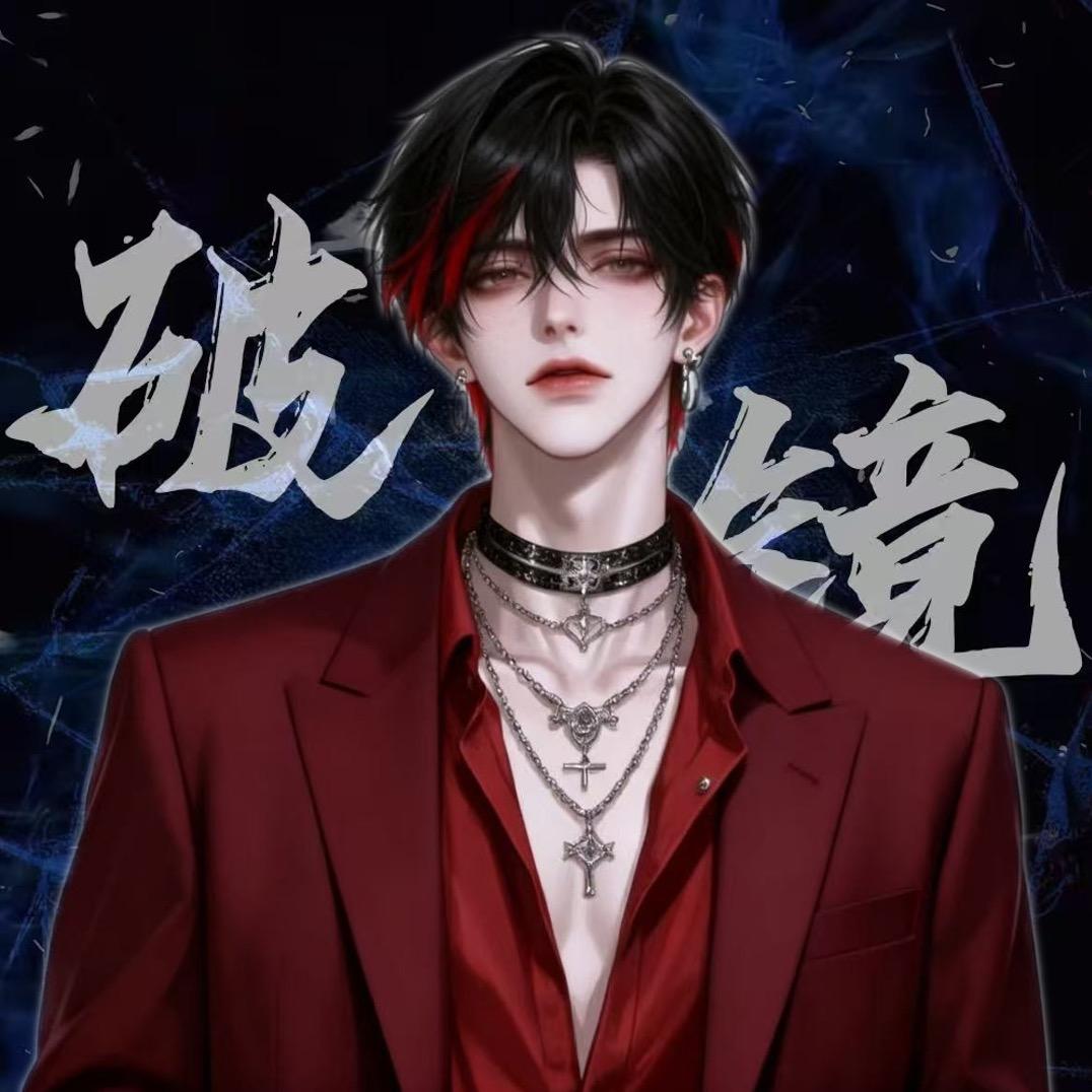 冬