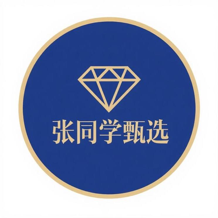 张同学甄选01店