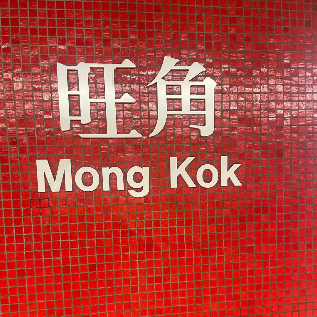 ꧔ꦿ᭄风生水起꧔ꦿ᭄