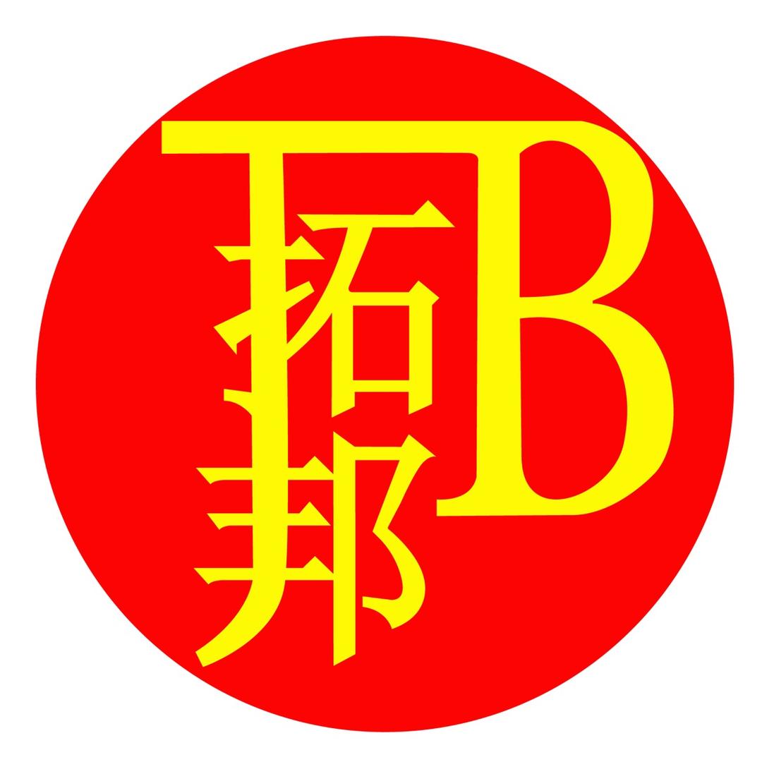 拓邦酒店- 伊朗/迪拜