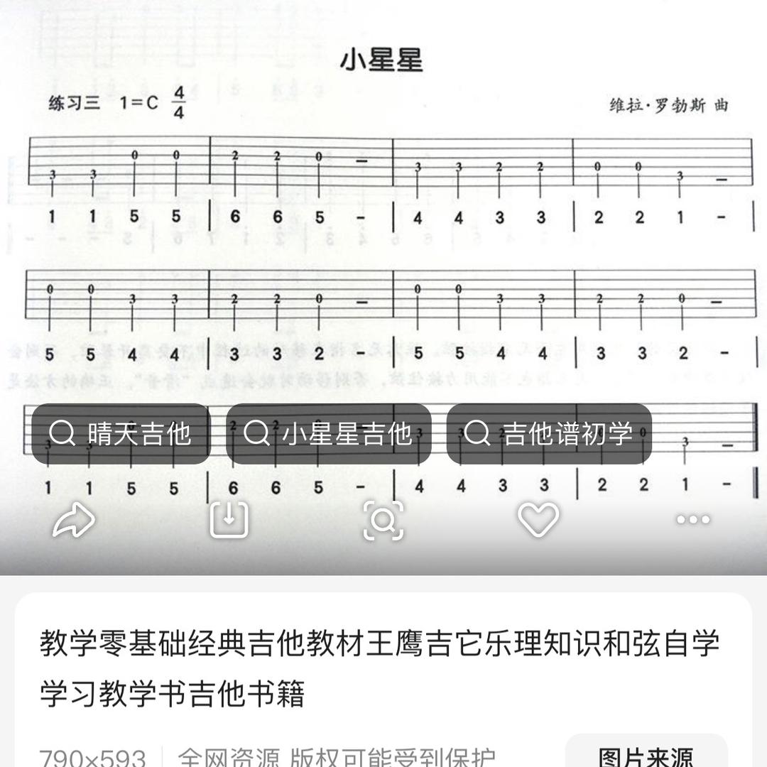 学音四海回家