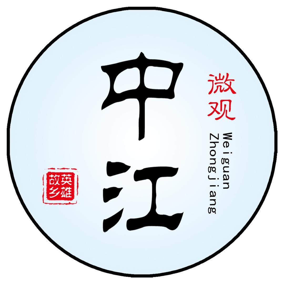 中江微观MediaCompany