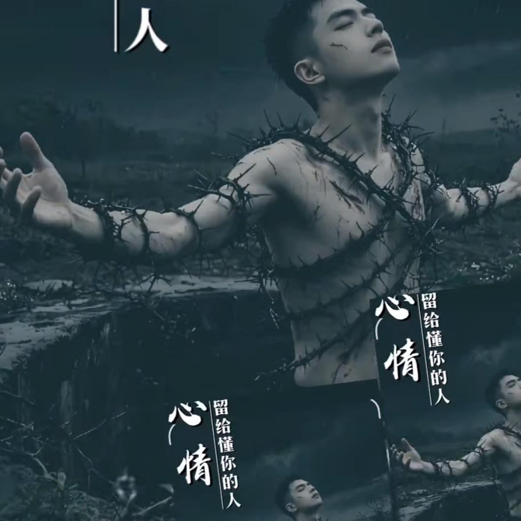 沉默不语若人爱