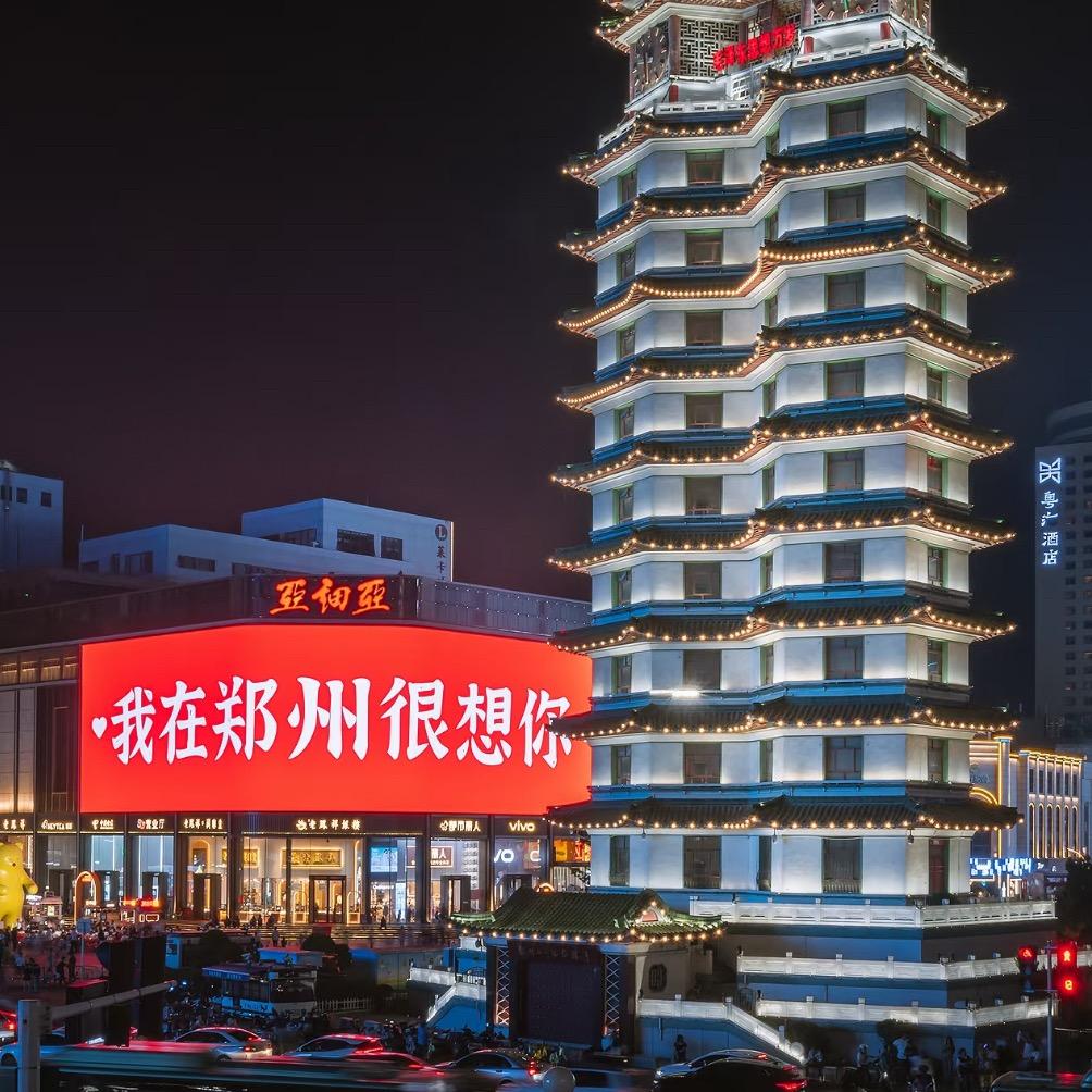 大鱼吃探