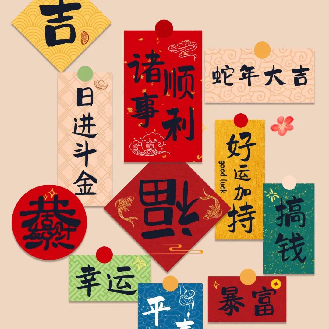 若溪竹园