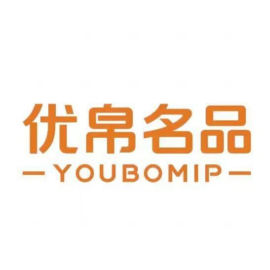 优帛名品（金堂店）