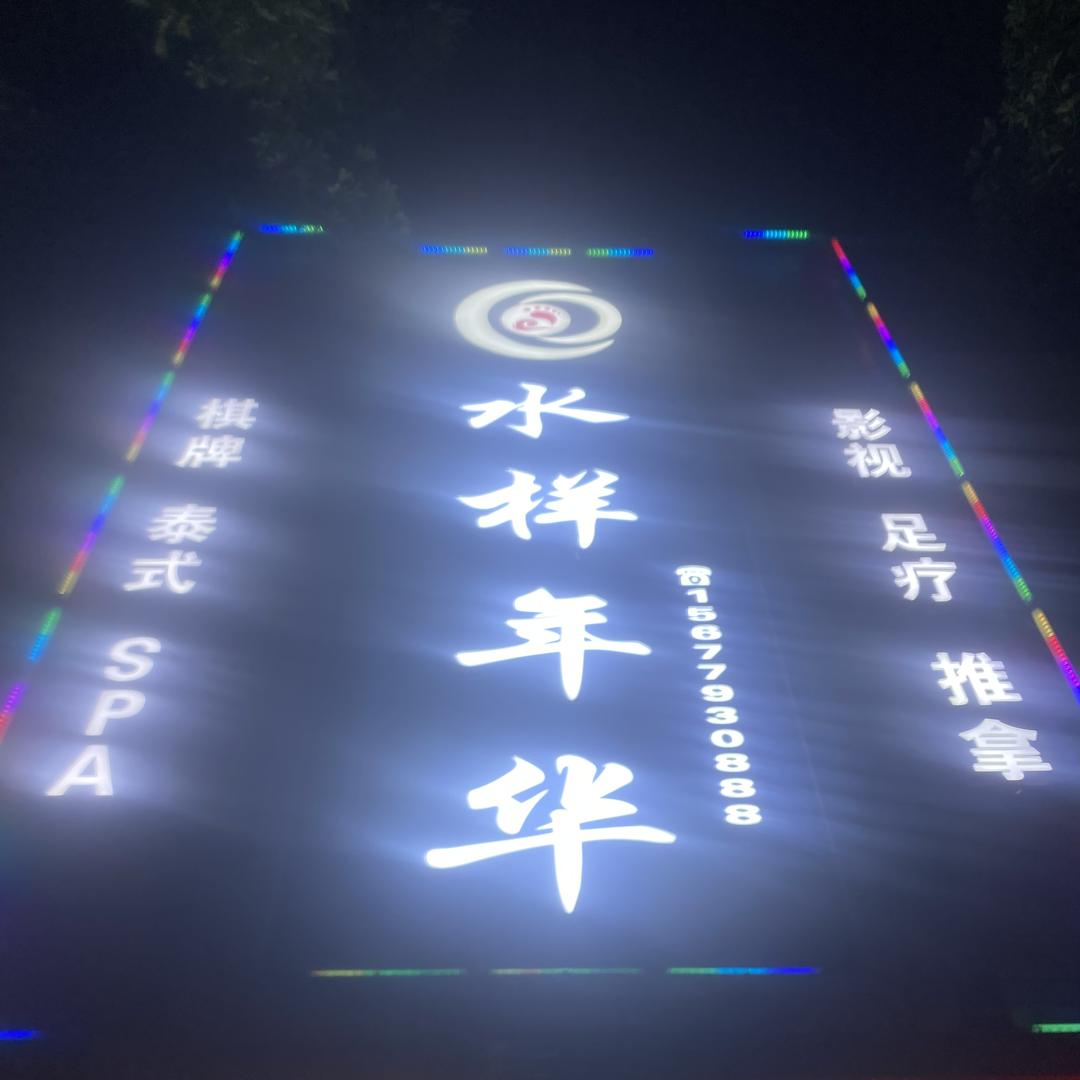 云庭汇