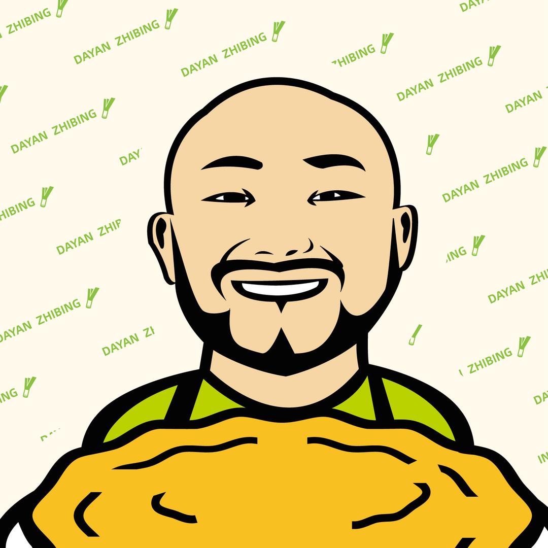大彦制饼