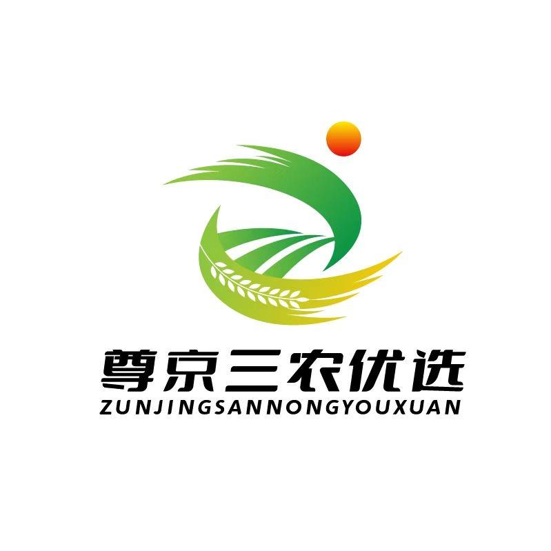 尊京三农优选（突尼斯石榴季）
