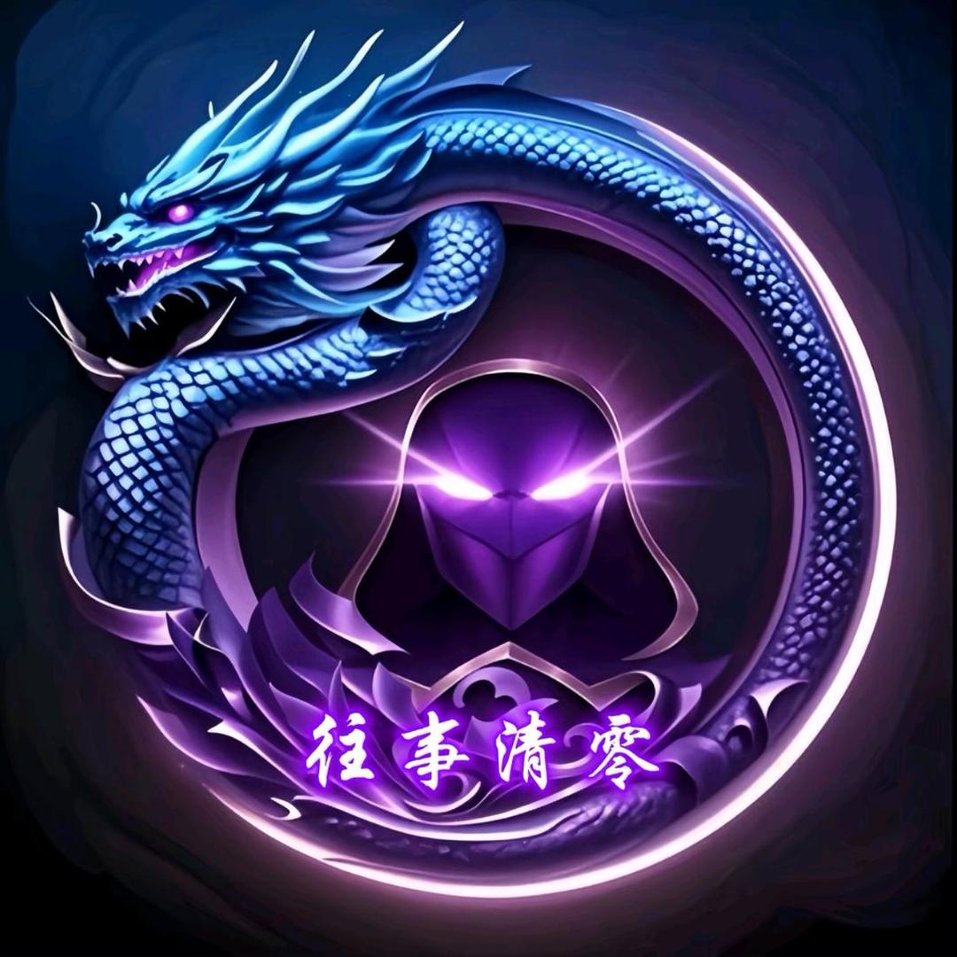 滴了个大紫茄子
