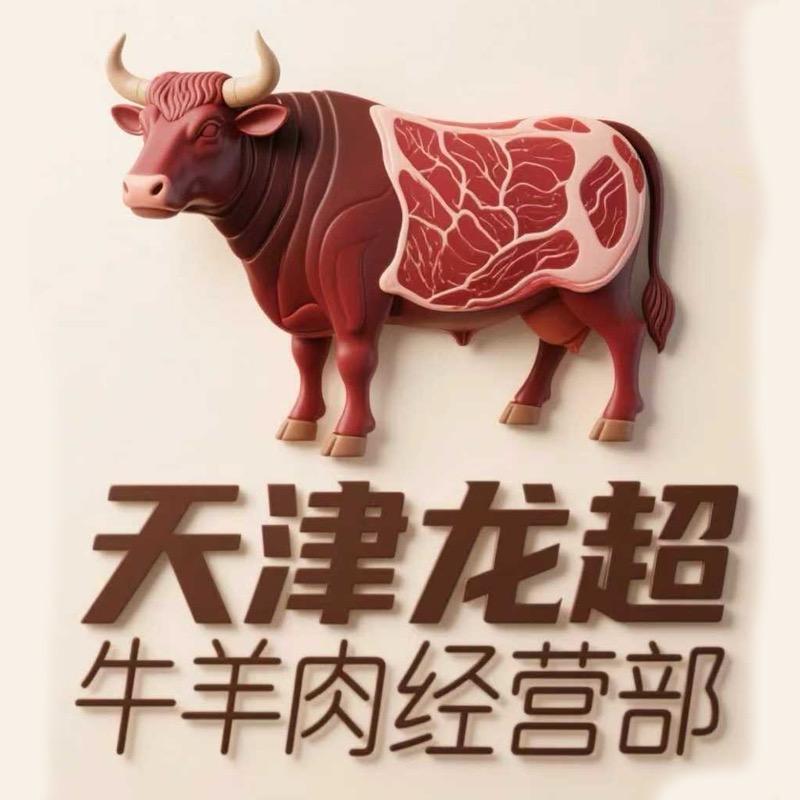 世.