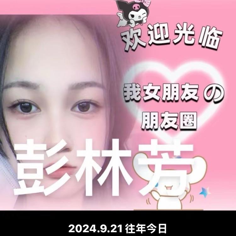 热死宝宝了♂看播号