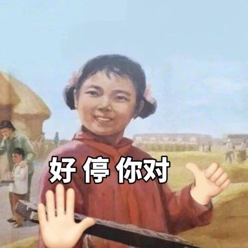 岳文丹