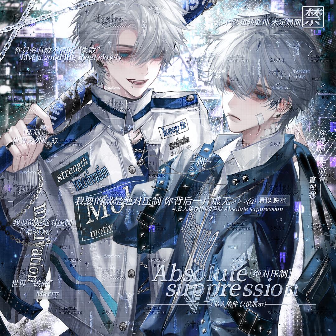 白开水（四连进粉丝群签to