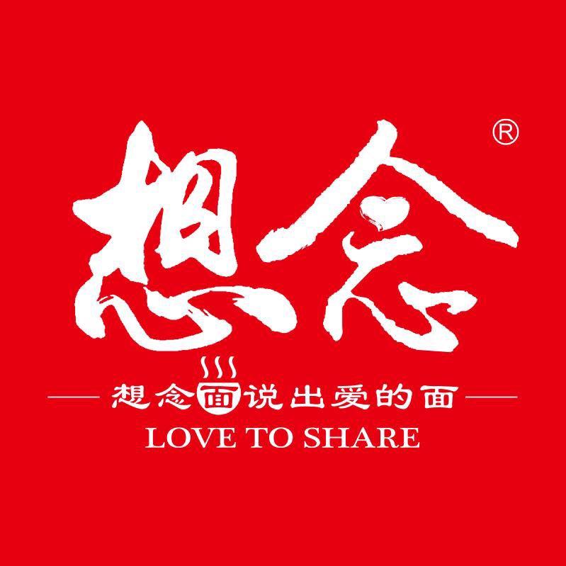 想念官方旗舰店