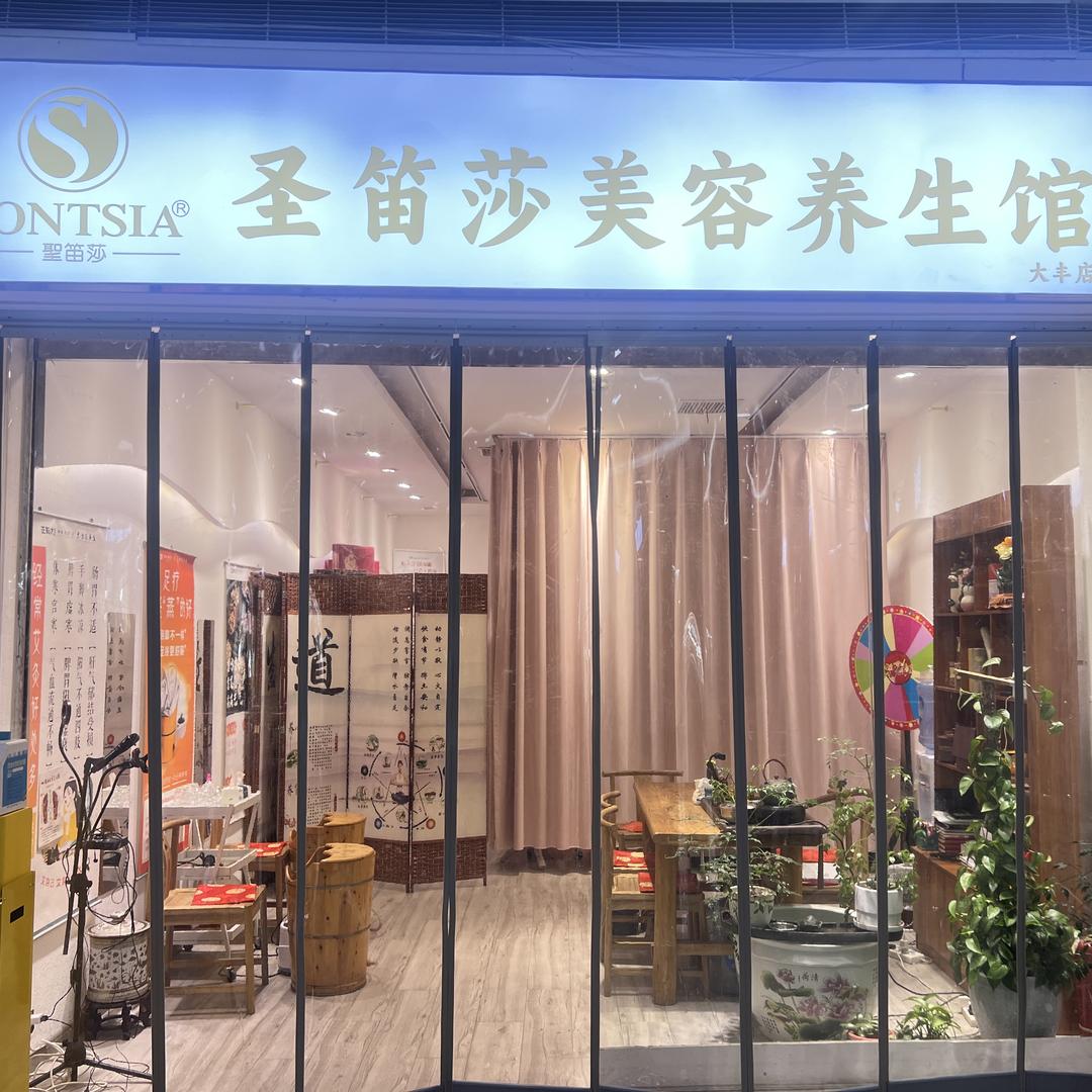 许你一生繁华