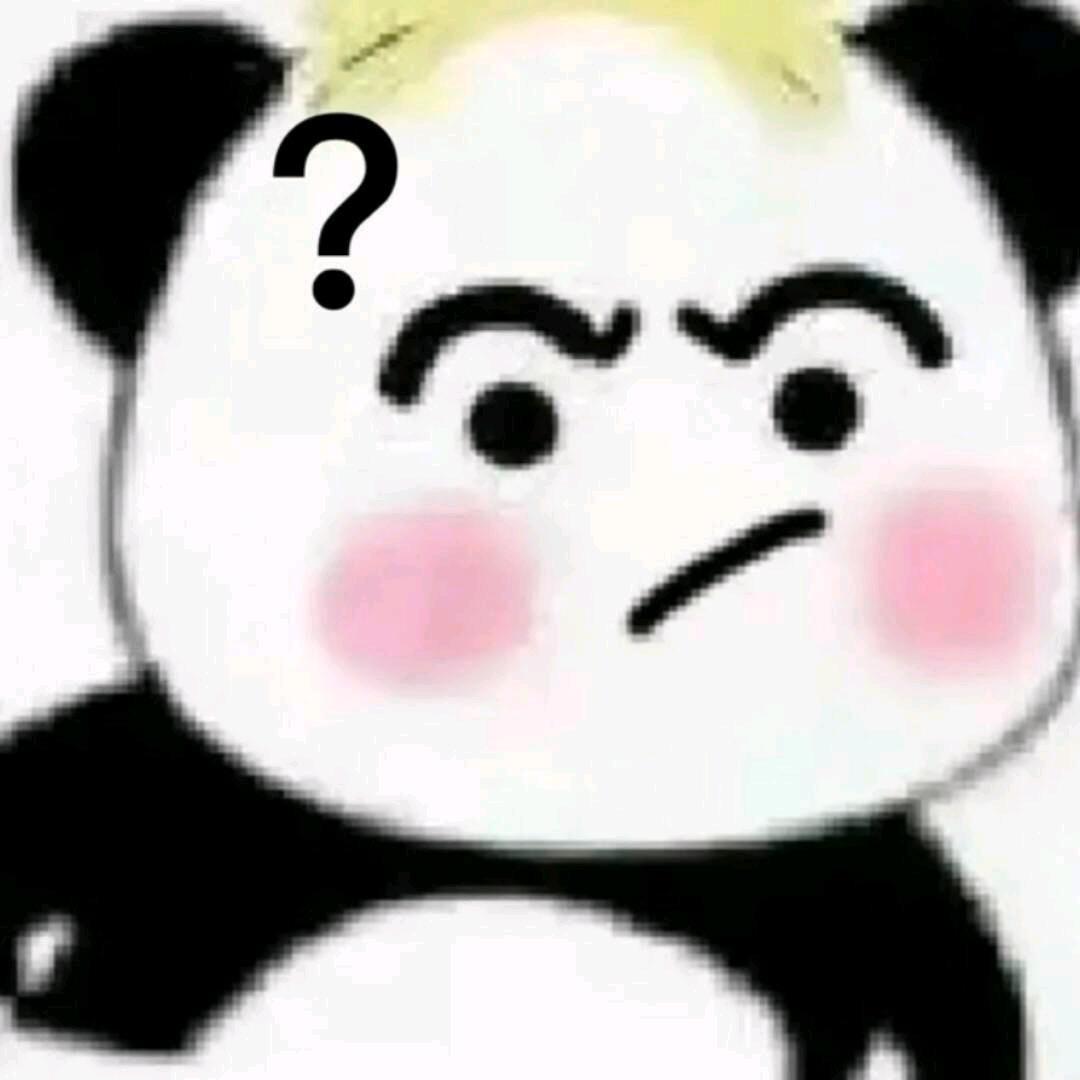 叫啥呢