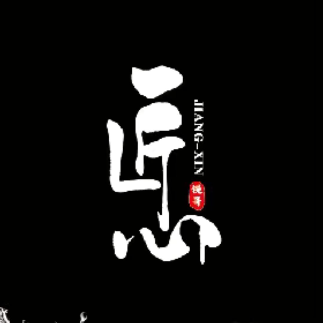 匠心周转箱过滤、龟缸