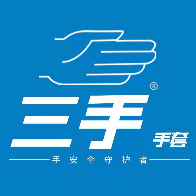 三手贤瑞丝专卖店