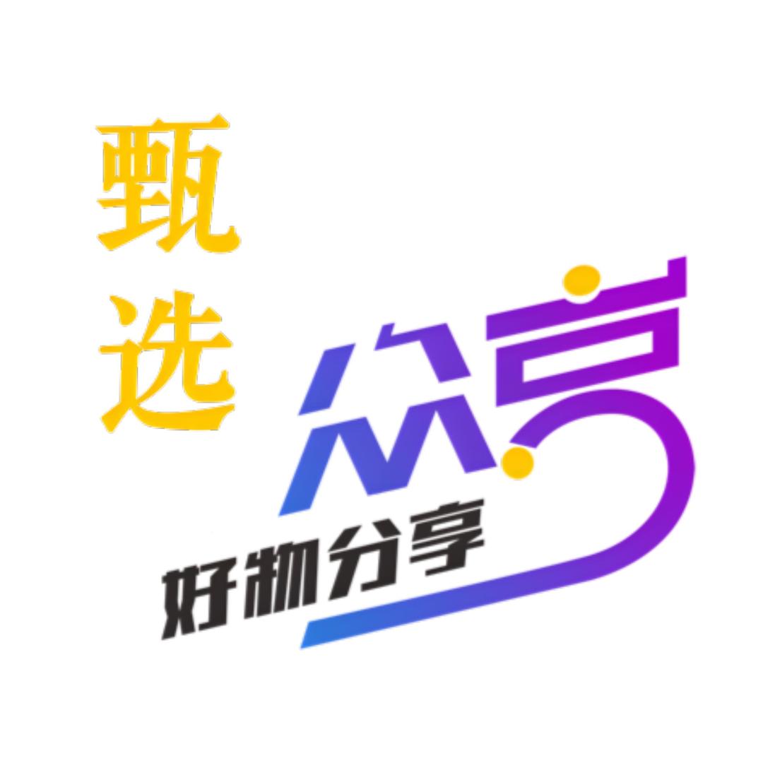 众享甄选家居店