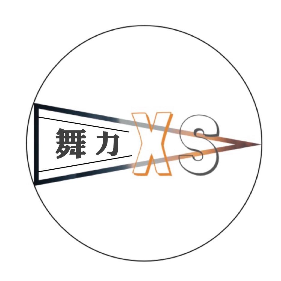 舞力X S（蝎子&申）