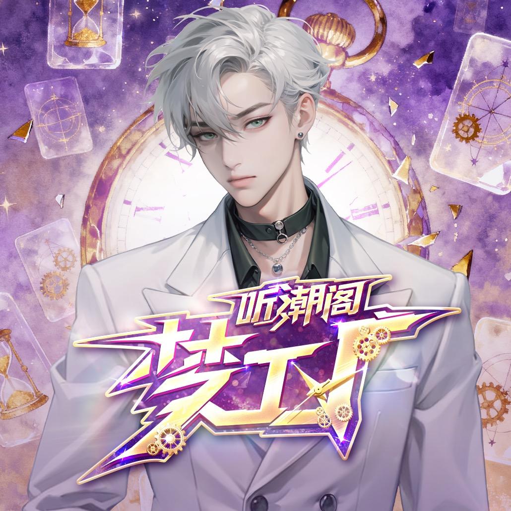 𝑇.何九ᴴ⁹