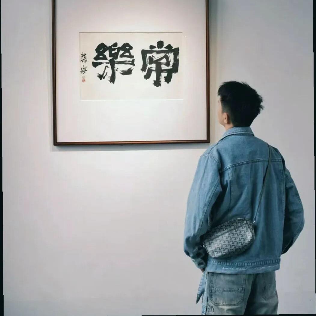 小爱同学💹