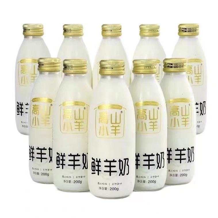 汕头高山小羊