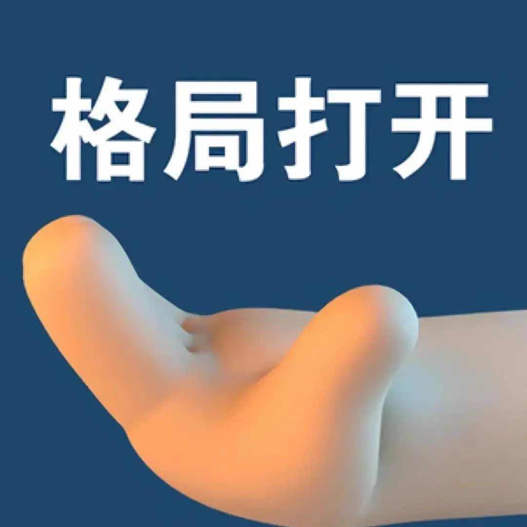 贤泽