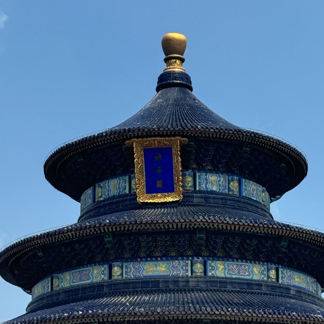 木子李IN北京