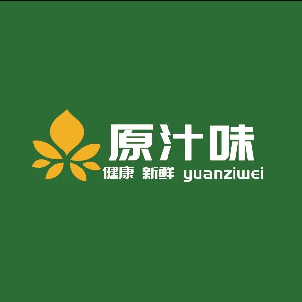 原汁味净菜