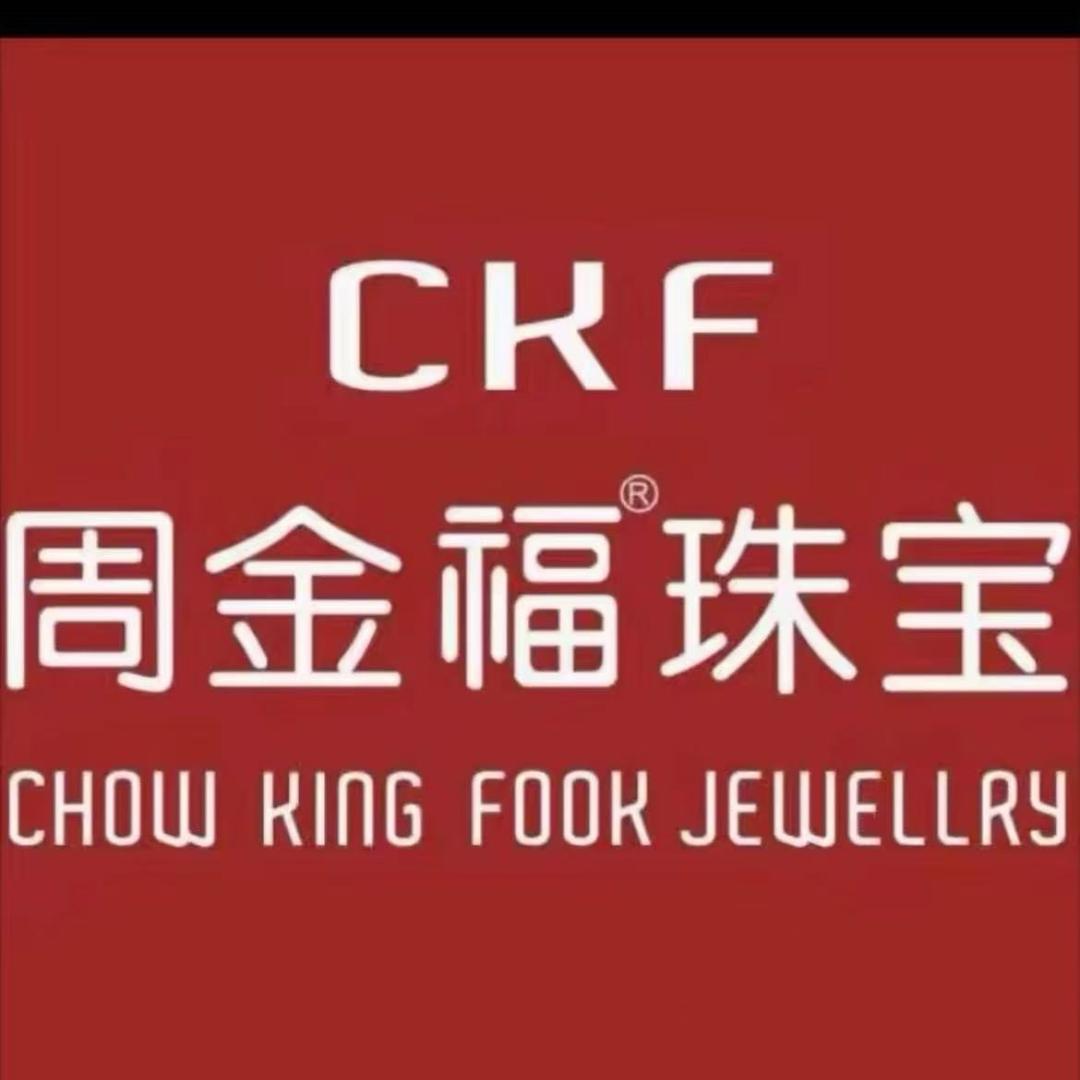 周金福💎珠宝
