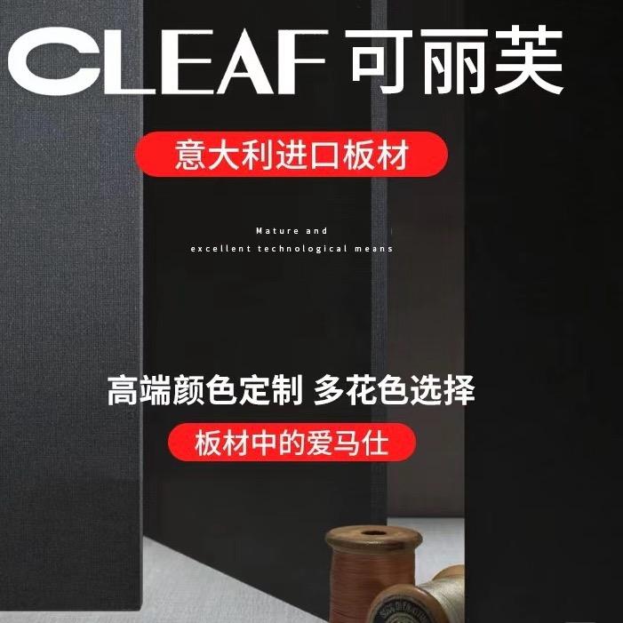 广西聚典-宾凡爱格\可丽芙