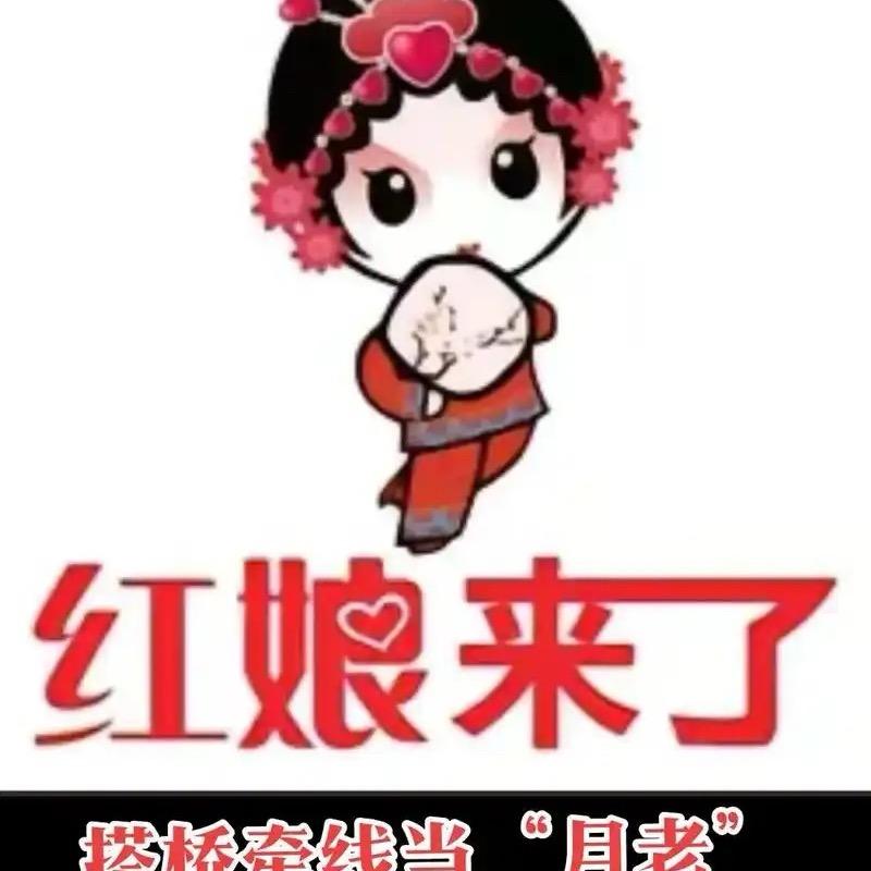 酥油姐姐