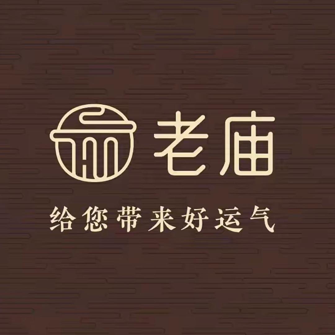 老庙韵潮轻奢直播间