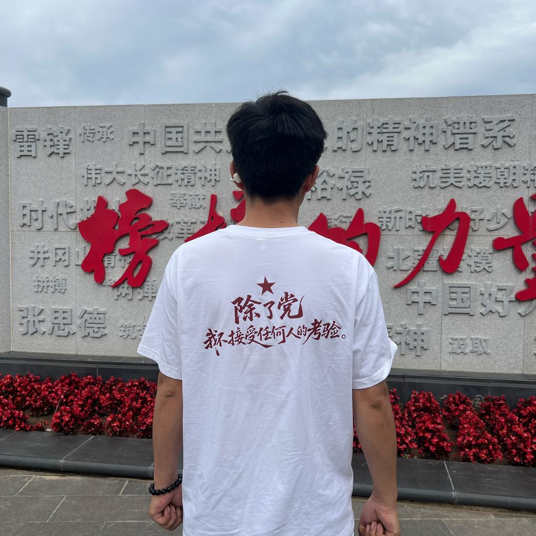 在哪里跌倒，在哪里躺会儿！