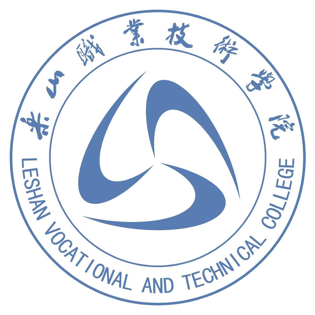 乐山职业技术学院