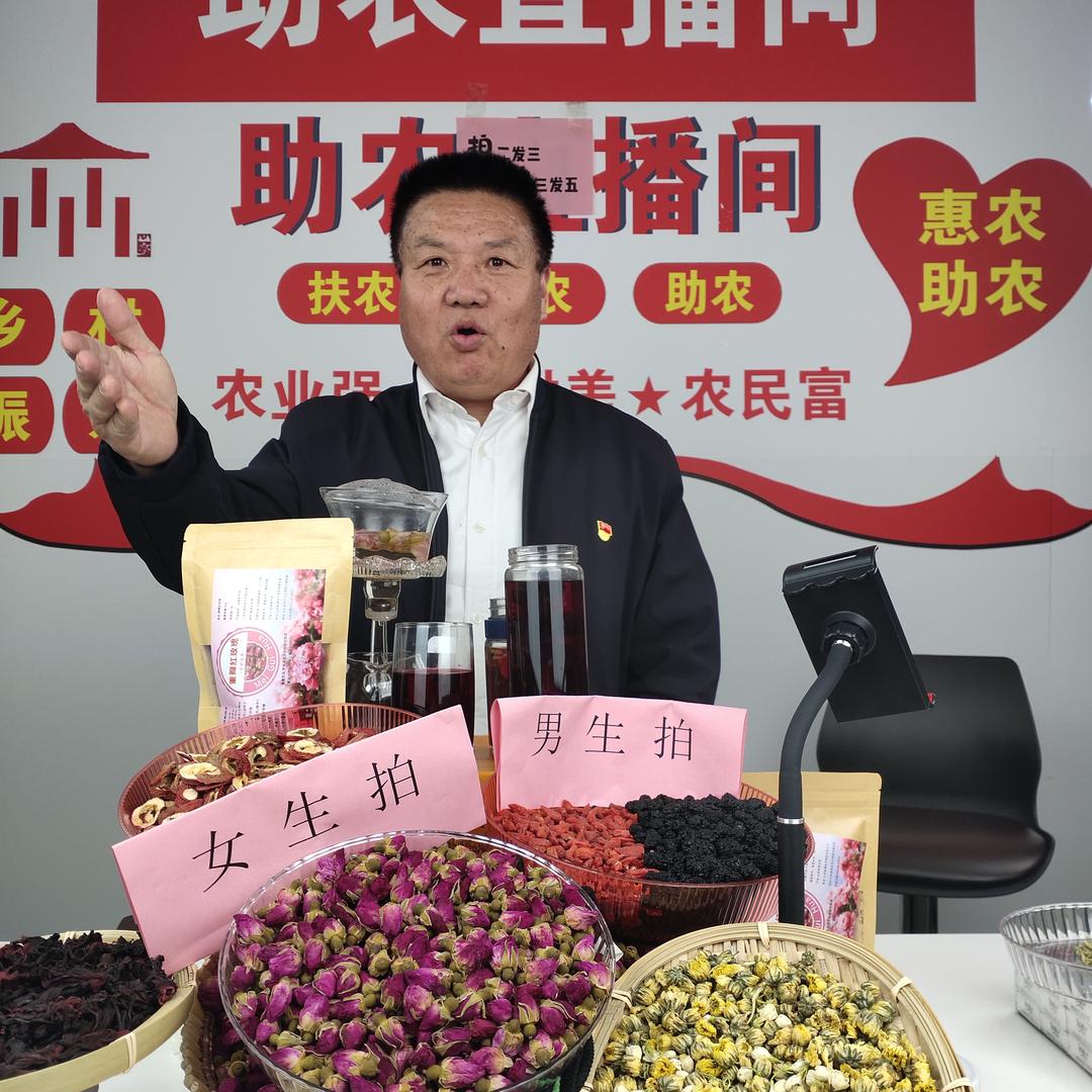 赵支书助农团