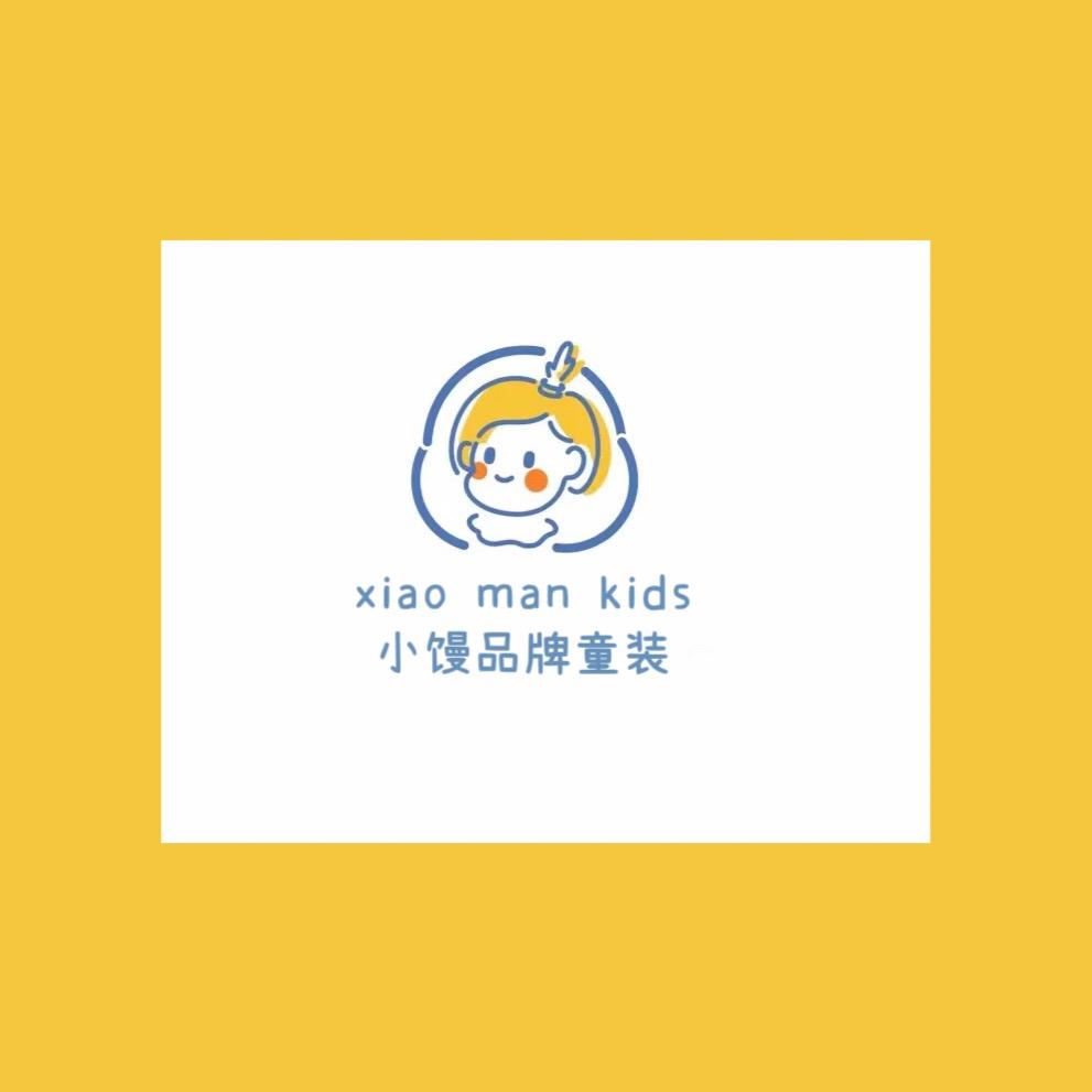 小馒品牌童装