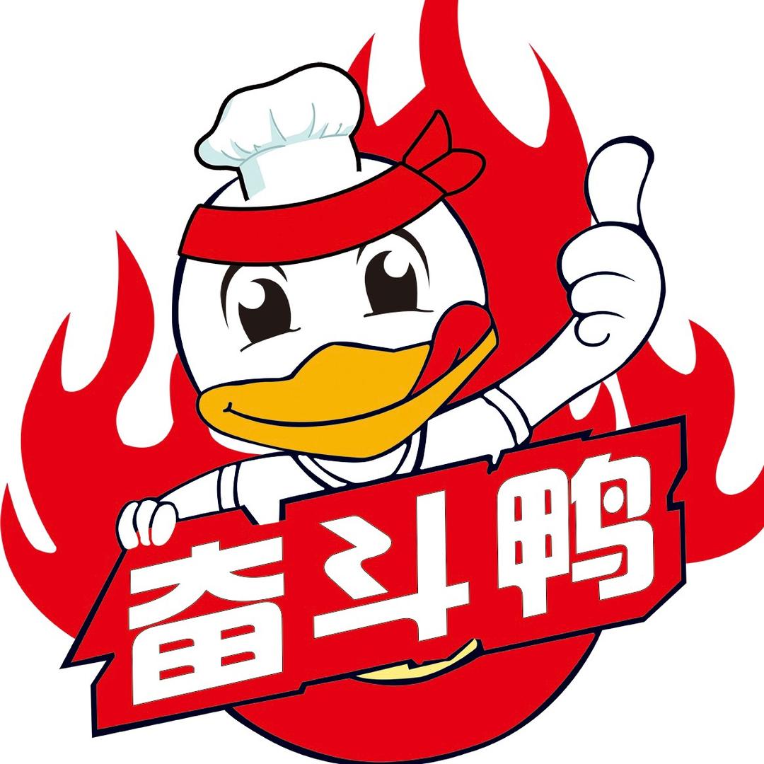 姜小白奋斗鸭特色卤菜店