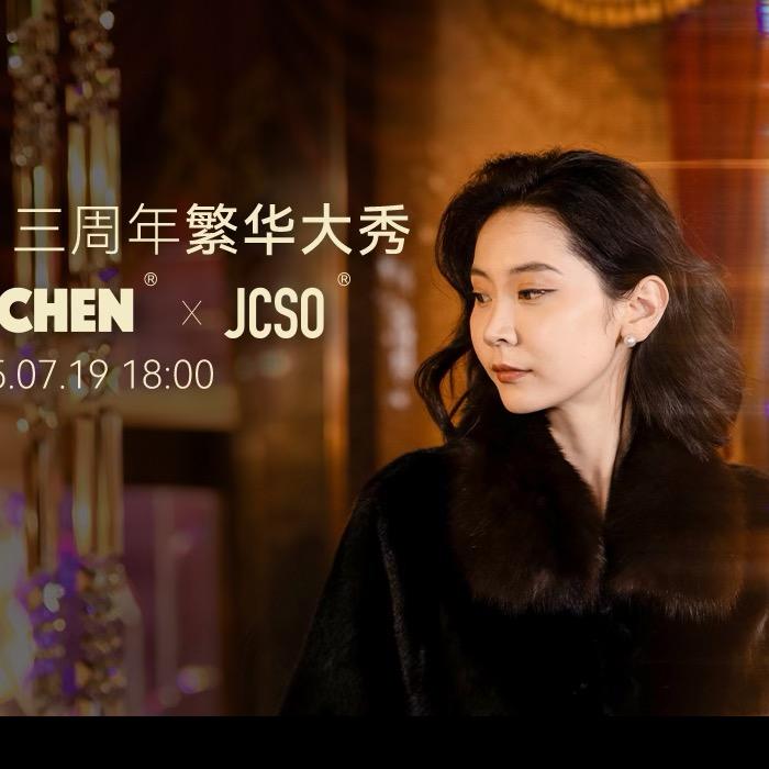 陈什么陈(穿搭风潮)