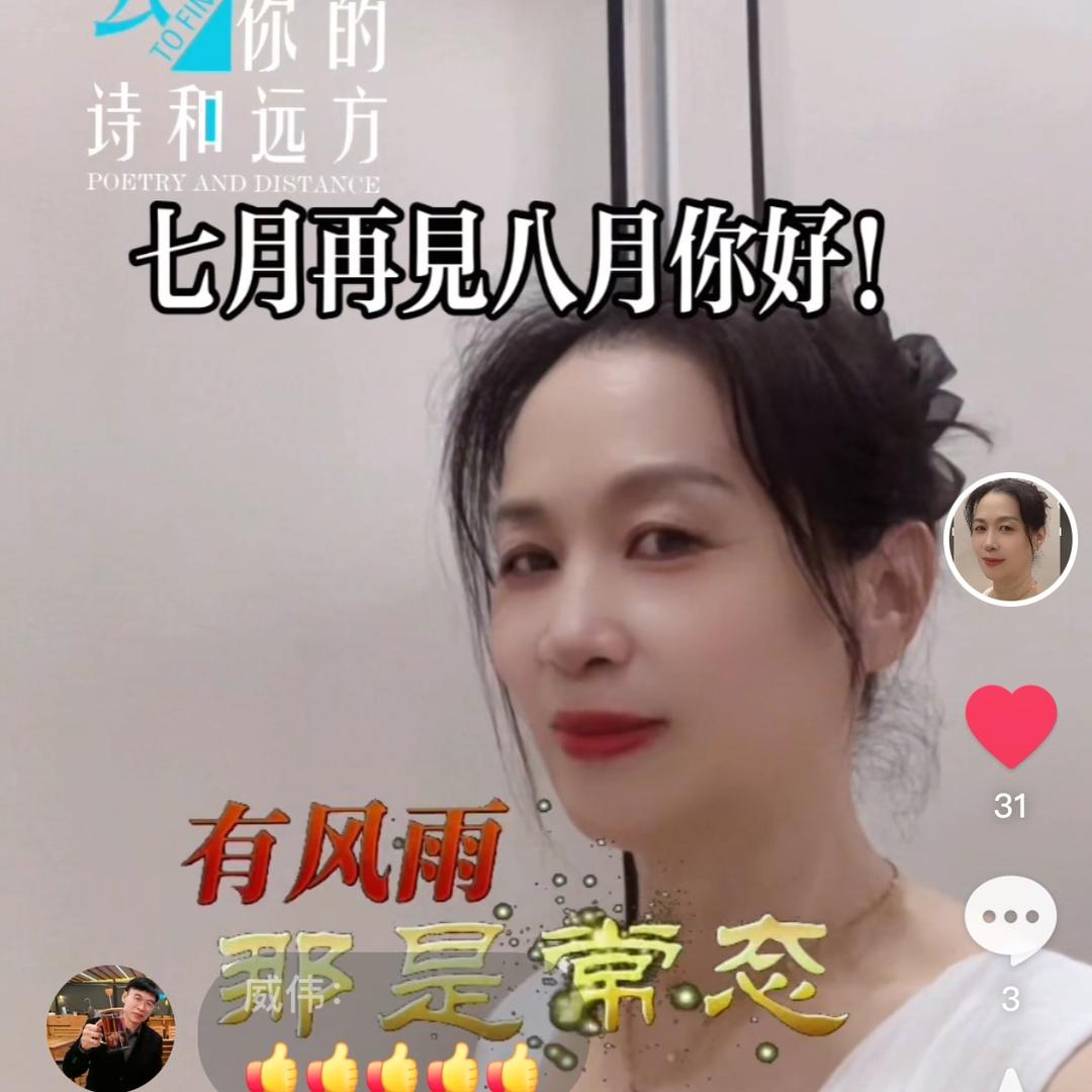 Me阿燕.