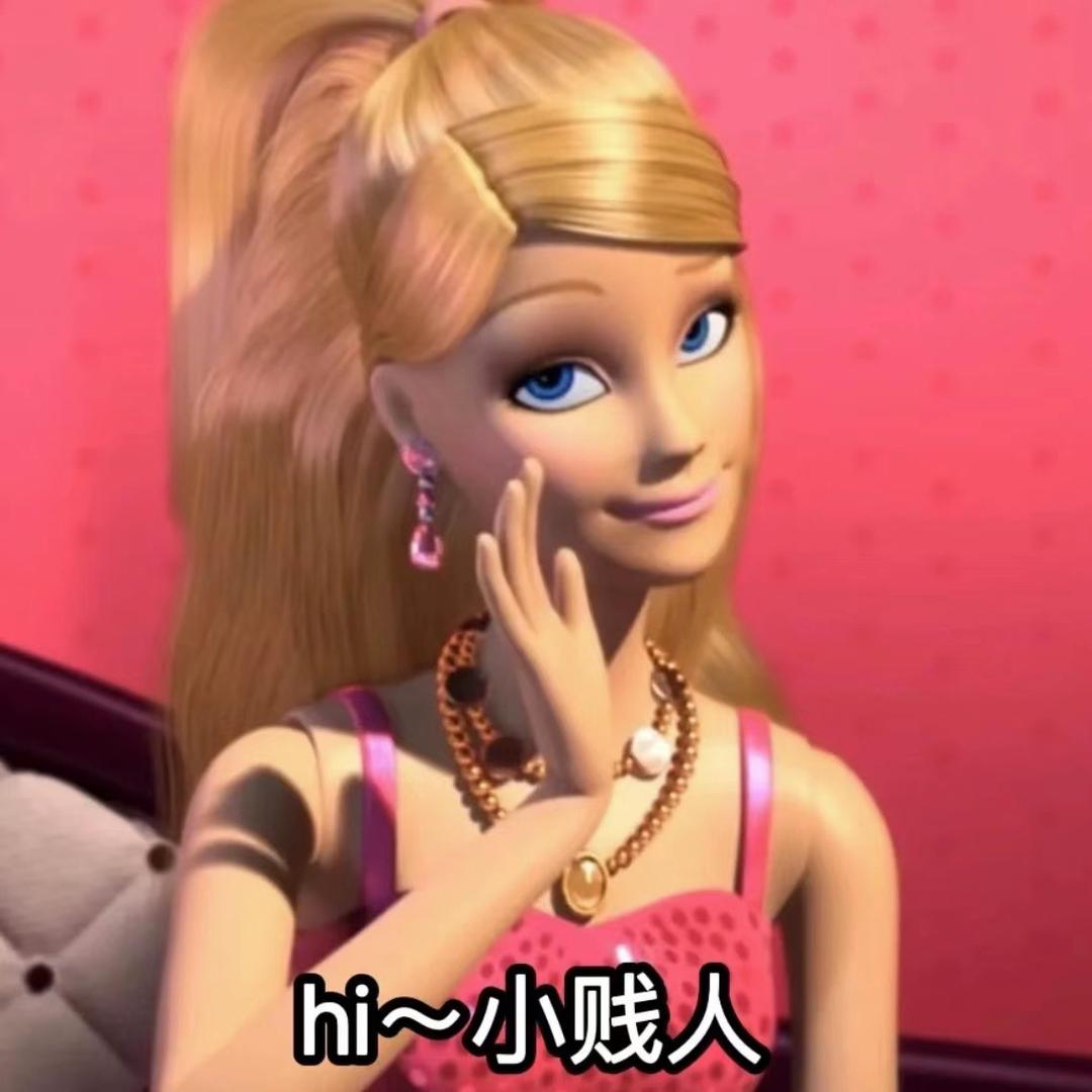 魔仙堡小羊