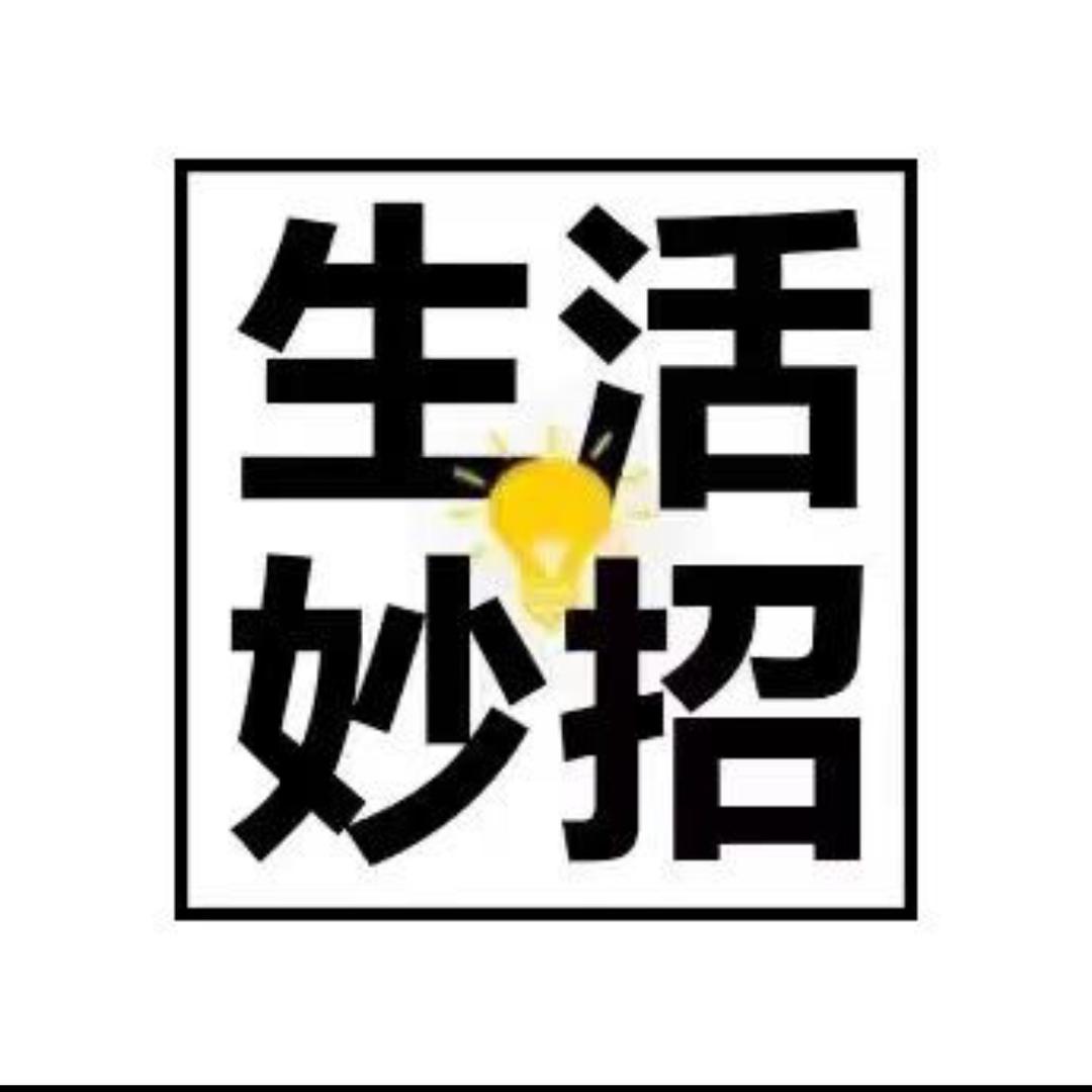 夕阳小妙招