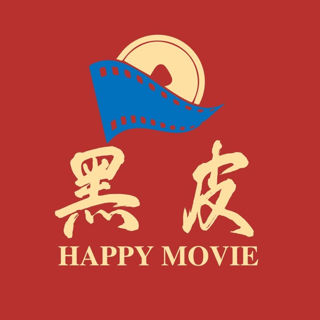 黑皮电影