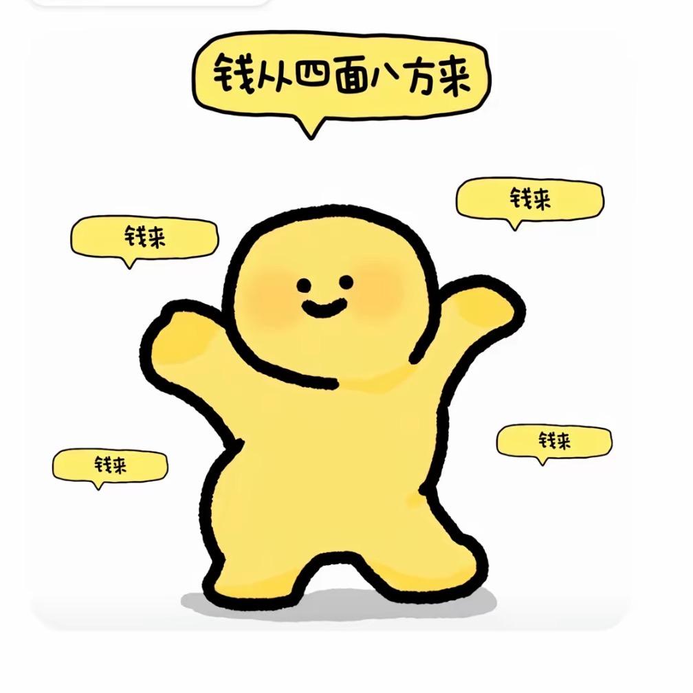 灿灿