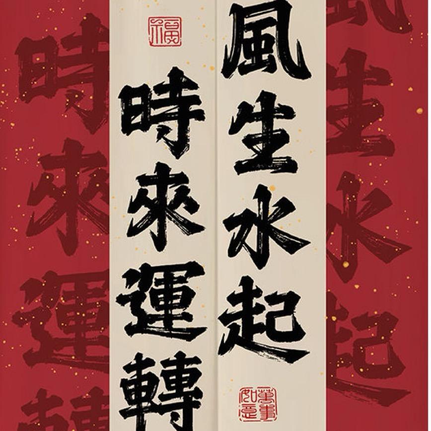 小🐲女～茉莉(本地生活团购)