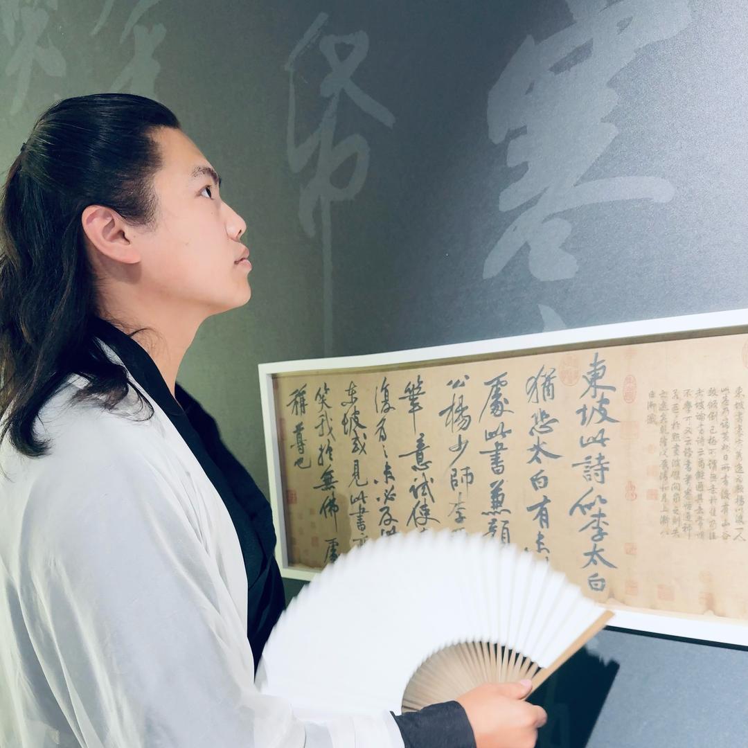 萧楚白